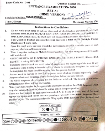 D.EL.ED (Hindi Medium) 2020 - Jamia Entrance Question Paper