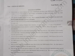 Diploma in Unani Pharmacy 2020 - Jamia Entrance Question Paper