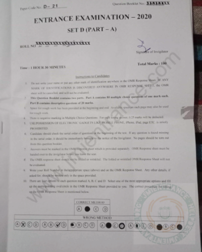 Diploma in Unani Pharmacy 2020 - Jamia Entrance Question Paper