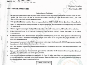 MSc Physics 2020 - Jamia Entrance Question Paper