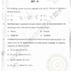 MSc Physics 2020 - Jamia Entrance Question Paper - Image 2