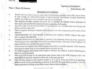 MA English 2020 - Jamia Entrance Question Paper