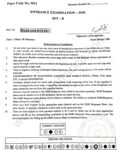 MA Public Administration 2020 - Jamia Entrance Question Paper