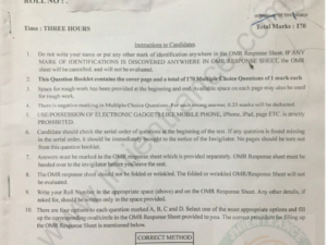 MBA Executive 2020 - Jamia Entrance Question Paper