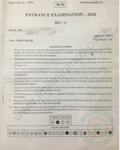 MBA Executive 2020 - Jamia Entrance Question Paper