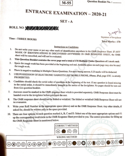 jamia-mba-full-time-2020-previous-year-entrance-question-paper-pdf-page-1