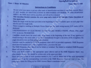 MCA (Master in Computer Applications) 2020 - Jamia Entrance Paper