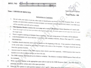 jamia-msc-biochemistry-2020-previous-year-entrance-question-paper-pdf-page-1