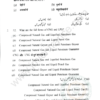 11th Commerce 2020 - Jamia School Entrance Question Paper - Image 2