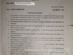 jamia-b.lib-library-2020-entrance-question-paper-pdf-download-page-1