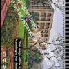 Jamia Diary (Highly Customized) - Image 4