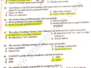 M.Lib (Master in Library Science) 2019 - Jamia Entrance Paper