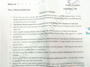 jamia-m.lib-entrance-question-paper-2020-page-1