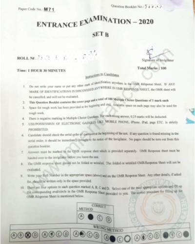 jamia-m.lib-entrance-question-paper-2020-page-1