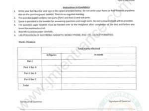 M.A Development Communication 2019 - Jamia Entrance Paper
