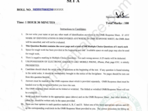 M.A / M.Sc (Development Extension) 2020 - Jamia Entrance Paper