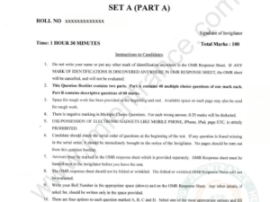 jamia-pg-diploma-tv-jounalism-2020-entrance-question-paper