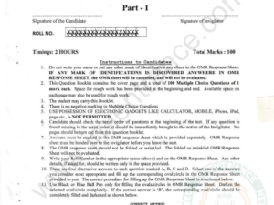 PhD Political Science (Part-I & II) 2019 - Jamia Entrance Paper