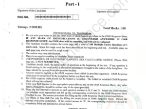 jamia-phd-social-science-2019-entrance-papers