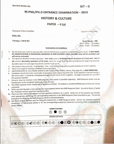 PhD History & Culture (Part-II A) 2019 - Jamia Entrance Paper