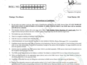 PhD Architecture (Part-I) 2017 - Jamia Entrance Paper