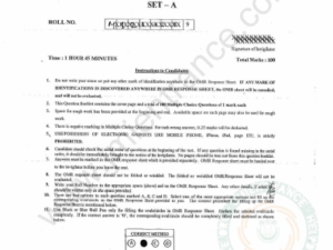 jamia-ma-sociology-2019-entrance-question-paper-pdf