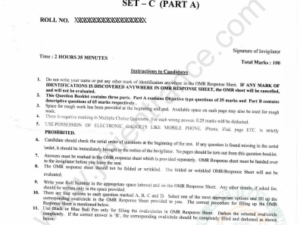 jamia-mfa-art-history-2020-entrance-question-paper-pdf-download