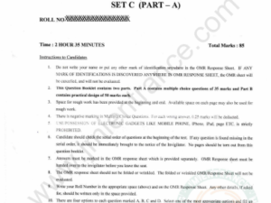 M.F.A Painting 2020 - Jamia Entrance Question Paper