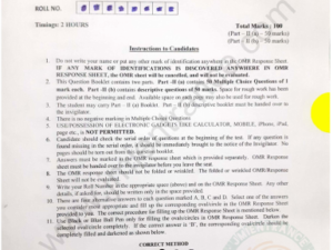 Ph.D Extension Education 2020 - Jamia Entrance Paper