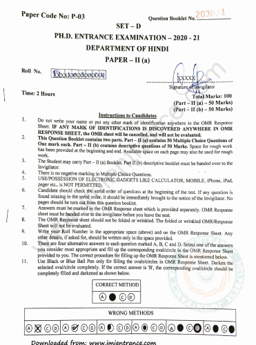 Ph.D Hindi 2020 - Jamia Entrance Question Paper