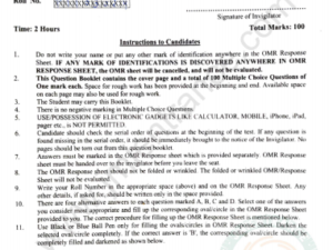 jamia-phd-humanities-languages-2020-entrance-question-paper-pdf-download