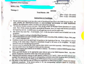 jamia-phd-women-studies-2020-entrance-question-paper
