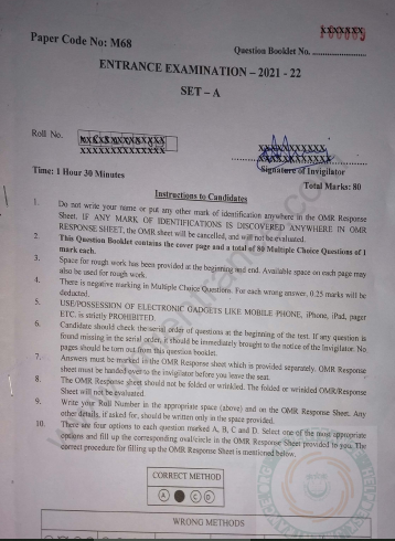 jamia-MTTM-2021-entrance-question-paper-pdf-download