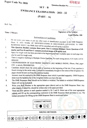 BFA Painting 2021 - Jamia Entrance Question Paper