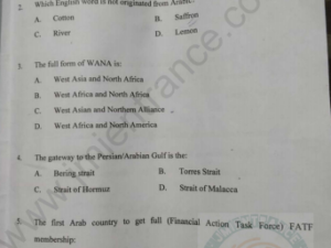 BA (Hons) Arabic 2021 - Jamia Entrance Question Paper