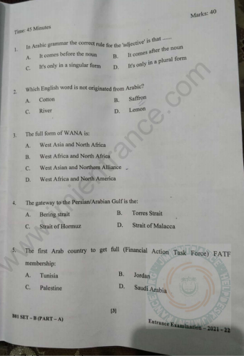 BA (Hons) Arabic 2021 - Jamia Entrance Question Paper