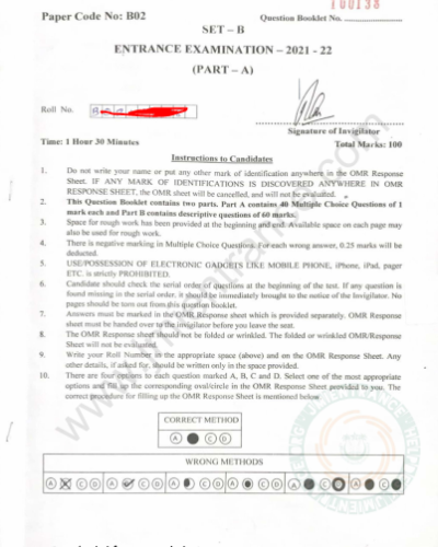 jamia-ba-english-2021-entrance-question-paper-pdf-download