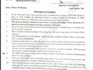 jamia-ba-hindi-2021-entrance-question-paper-pdf-download