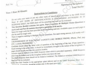 jamia-ba-turkish-2021-entrance-question-paper-pdf-download