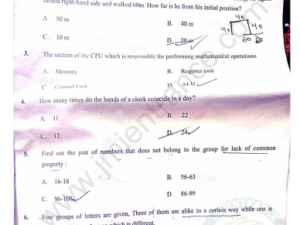 jamia-bed-special-2021-entrance-question-paper-pdf-download