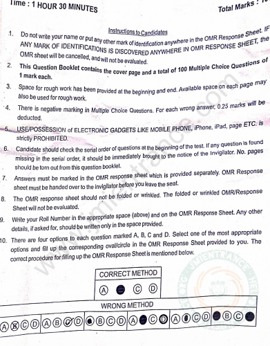 jamia-bvoc-solar-energy-entrance-2021-question-paper