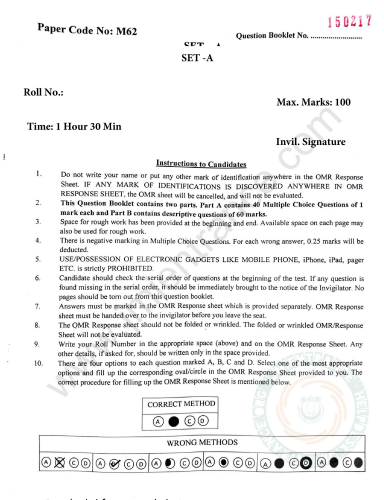 M.A (Politics: International & Area Studies) 2021 - Jamia Entrance Paper