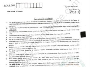 jamia-ma-media-governance-2018-entrance-question-paper
