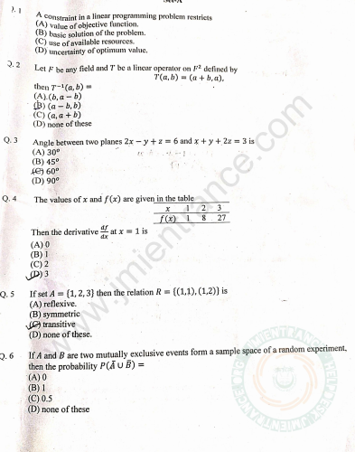 MSc Mathematics 2021 - Jamia Entrance Question Paper