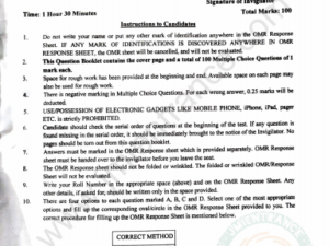 BSc General 2021 - Jamia Entrance Question Paper