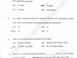 jamia-bsc-physics-chemistry-entrance-question-paper-pdf-download
