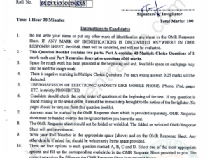 jamia-ma-arabic-2021-entrance-question-paper-pdf-download