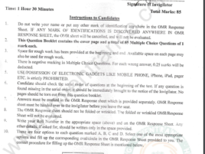 jamia-ma-education-2021-entrance-question-paper-pdf