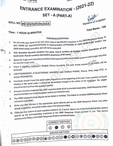 MA History 2021 - Jamia Entrance Question Paper