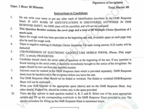 jamia-ma-hrm-2021-entrance-question-paper-pdf-download